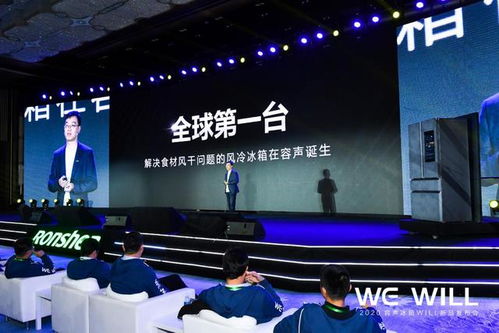 从节能 保鲜到will养鲜,容声用科技为冰箱赋能,为爱 保鲜